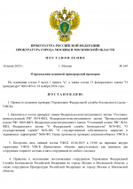 1750097423059
