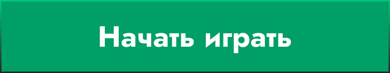 Rectangle 2