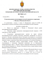 1750101550407