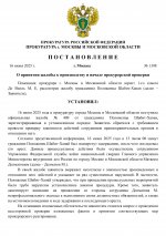 1750101712334