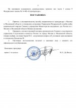 1750101723514
