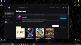Desktop Screenshot 20250616   21321643