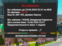 Снимок экрана 2025-06-16 231205.png