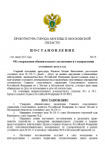 1750105693046