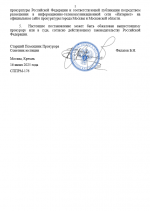 1750105709417