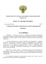IMG 3588