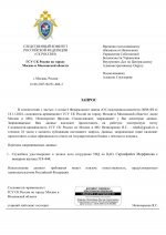 251 606 3 1 1