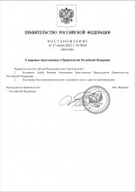 1000056090