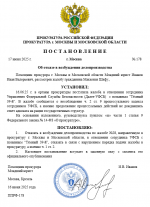 1750161807913