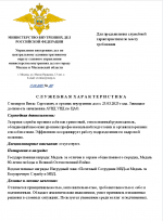 1750163509091