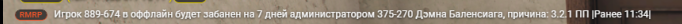 Снимок экрана 2025-06-17 191128.png