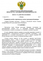1750169650695