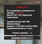1750170172499
