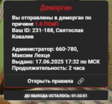 1750172500788