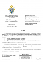 1750173403582