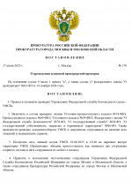 1750177793551