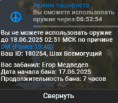  2025 06 17 195859430