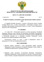 1750191304366