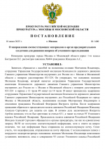  11 1