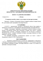 1750198148829