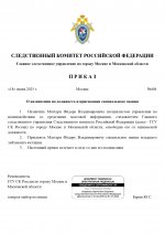 RMRP        79 page 0001