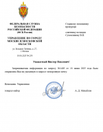 1750204037131