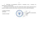    1405   Google  page 0002