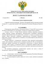 1750223553197