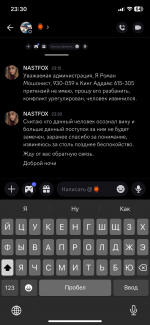 1750234687585