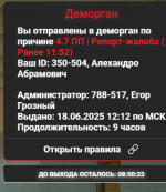 1750241398798