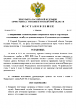 1750242227551