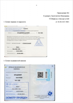 1750245366783