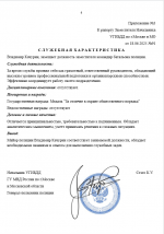 1750245385030