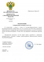 1750250848269