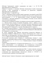  RMRP        page 0002