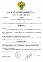 1750256210372
