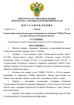 1750261823461