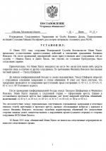 1750267767588
