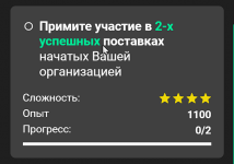 форум 3.png