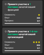 Форум 2.png
