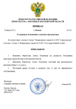 1750273715617