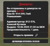 1750273820398