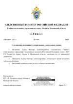 RMRP        80 page 0001