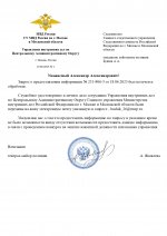 1750275214192