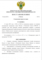 1750277061402