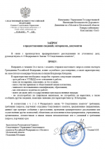 1750281665530