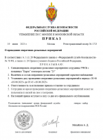 1750283182795