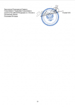 1750284785343