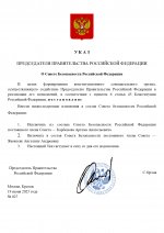  27         19062025  page 0001