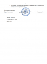 1750293047152